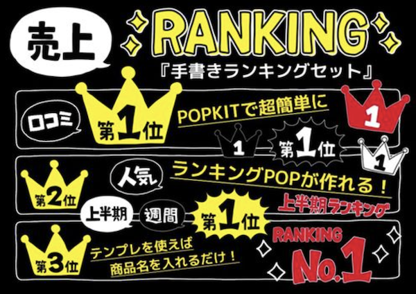 カフェ風シンプルかわいい手書きPOPのつくり方 « すごはんたのしごと
