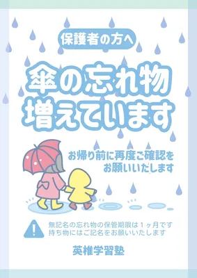 時間もお金も節約 プロ仕様のデザインテンプレートが無料でダウンロード可能に！誰でもおしゃれなチラシ・ポスターが作れますAMIXのプレスリリース