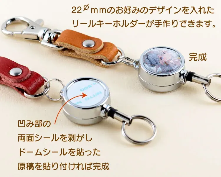 1個から注文OK 写真キーホルダーの手作りやアプリをお探しの方おすすめ！作り方簡単＆推し活向けおすすめ商品紹介ME-Q メーク