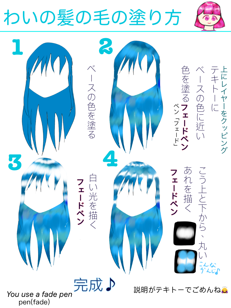 艶のある白髪の塗り方 厚塗りキャラクターメイキングイラスト・マンガ描き方ナビ