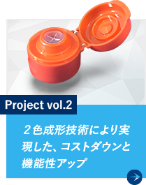 プルキャップ プルリンガード日本クロージャー株式会社
