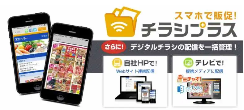 写真を使ったスマホ教室をお知らせするチラシの無料チラシテンプレート 12049 - デザインAC