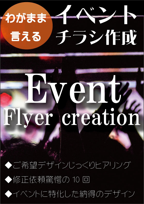 メモ」おしゃれまとめの人気アイデアPinterestm_t-sちらし デザイン, チラシ, イベント