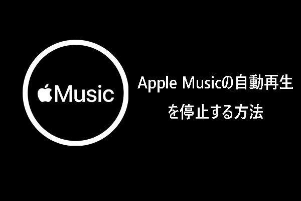 iOS 26 の新機能で iPhone 着信音を一瞬で変更する方法 - アップルジン - iPhoneの使い方と便利な機能紹介