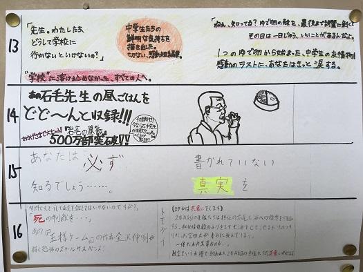 本の帯は捨てる？捨てない？ アンケート調査結果- ブックオフオンラインコラム