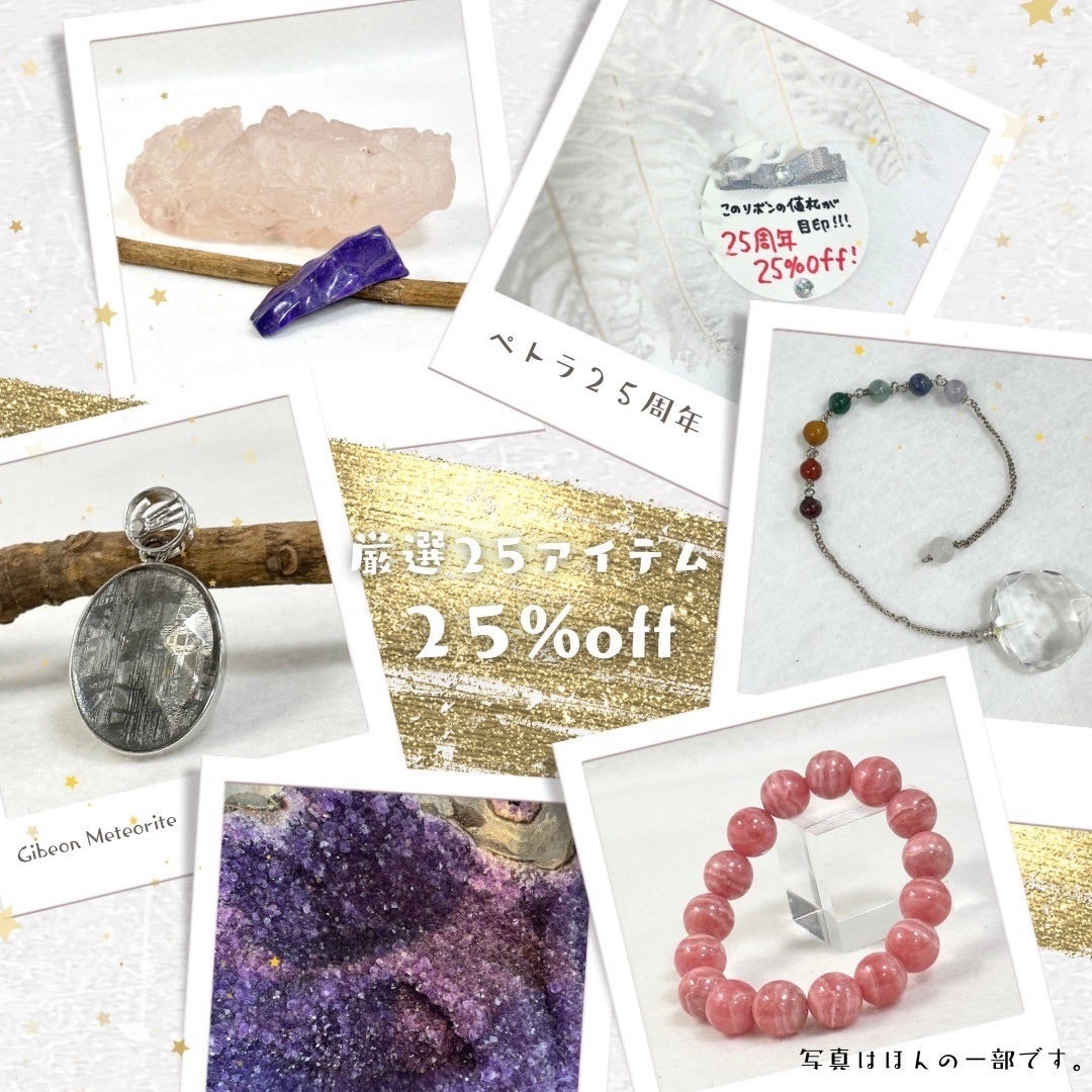 Eiichirou Yamashita@petora_naturalstone· Akashi, Hyogo