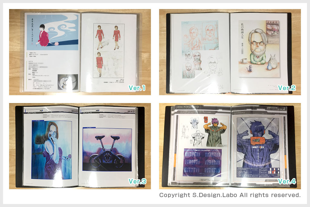 ポートフォリオ 作品集 作成中！新潟デザイン専門学校