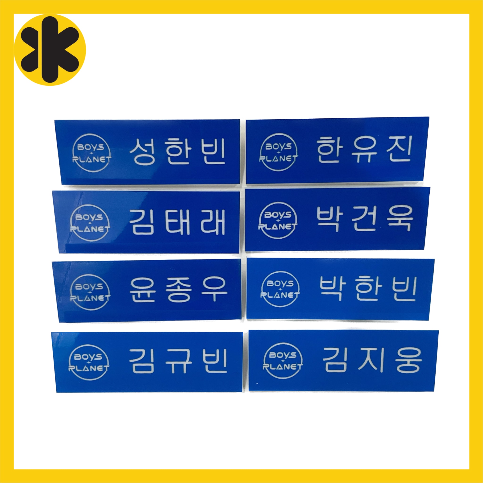 ボイプラ 8pick メーカーTikTok