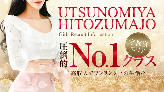 上野のデリヘル【上野人妻城/美都穂(35)】風俗口コミ体験談/鶯谷の淫獣ここにあり！エロさ、淫乱さに耐えられるならば最高な体験が待っている♪ | 