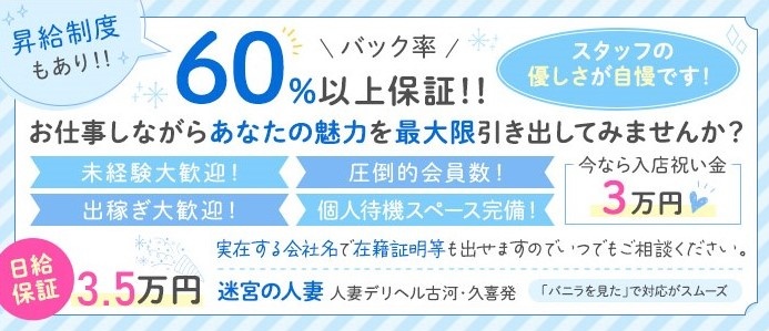 茨城地のもの わらやき料理 たたきの一九 古河店の求人情報｜求人・転職情報サイト【はたらいく】