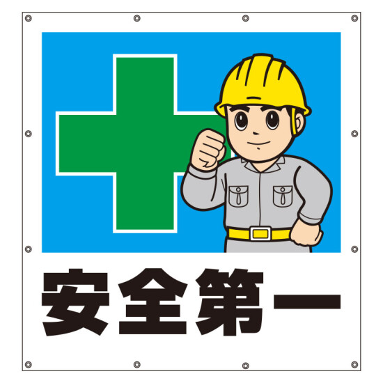 交通安全 イラスト家族のイラスト素材1654612- PIXTA