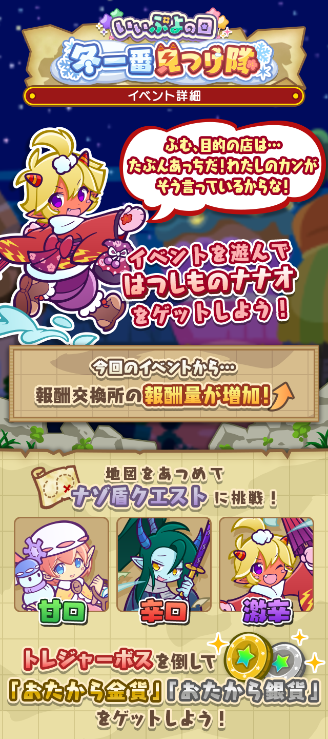 ぷよ魔導DSオンリーイベント ぷよ主義8 おしながき【R18対象分】