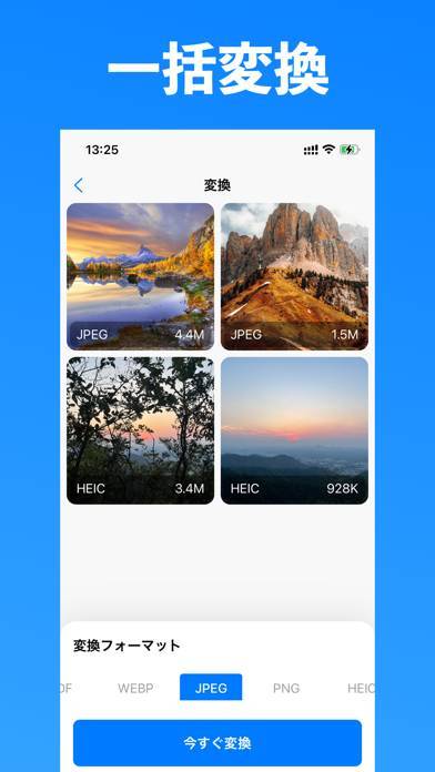 HEICをJPGに変換！ iPhoneで画像ファイルの拡張子を変更するMac Fan Portal