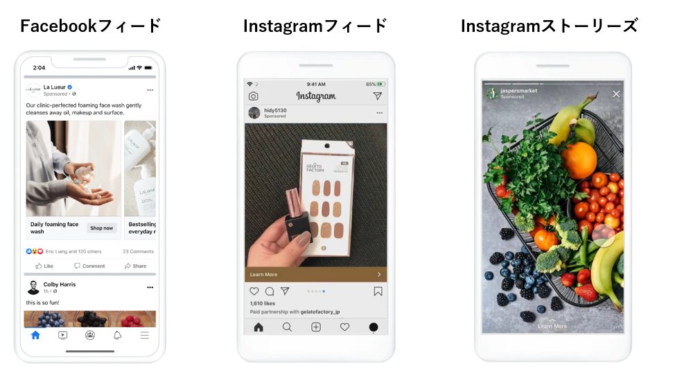 2025年最新版 Instagram広告の推奨サイズとは？入稿規定や注意すべきポイントまで徹底解説！株式会社シーエムスタッフ
