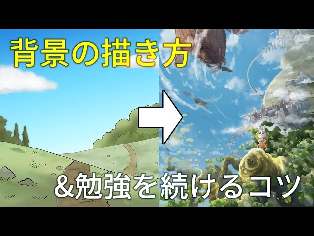 背景のイラストメイキング講座。1時間で森・遺跡の背景を描くテクニックお絵かき講座パルミ