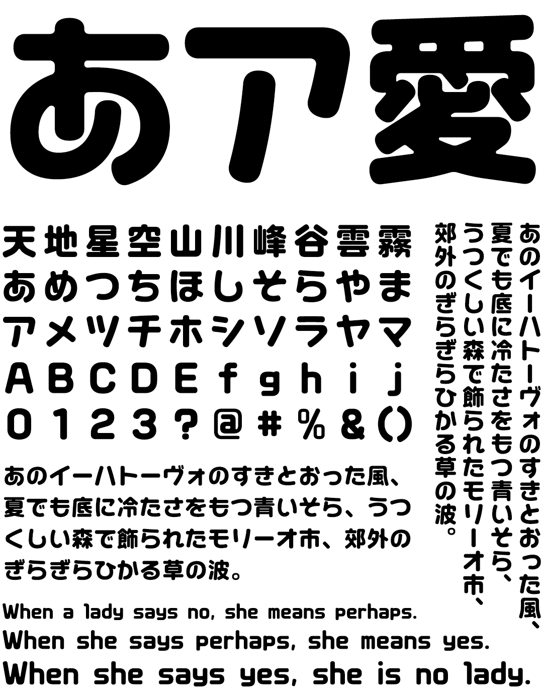 差がつく！Instagram向けフォント特集デザインポケット