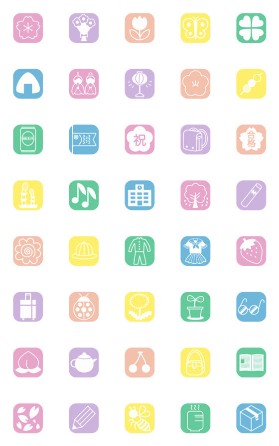 水彩風 かわいいSNSやアプリのアイコンセットのイラスト素材76089959- PIXTA