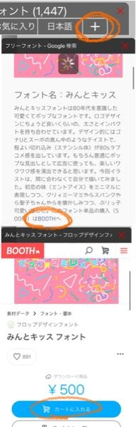 みんとキッス ほ