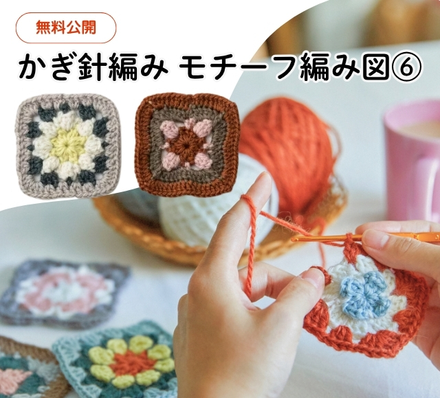 ニコ編みのブログ Smiley Crochet: ヘアバンドの簡単な作り方・編み方 編図あり・かぎ編み 春秋冬OK