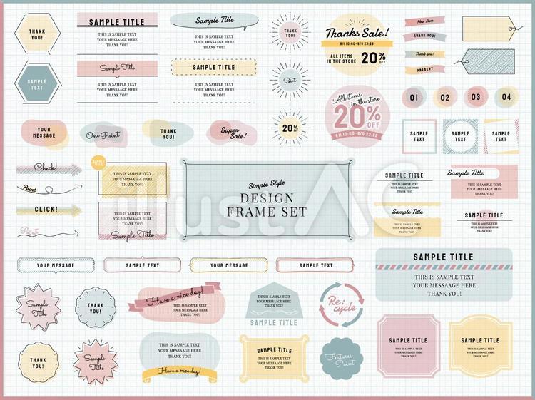 シンプル – デザイン枠専門サイトFRAME Design