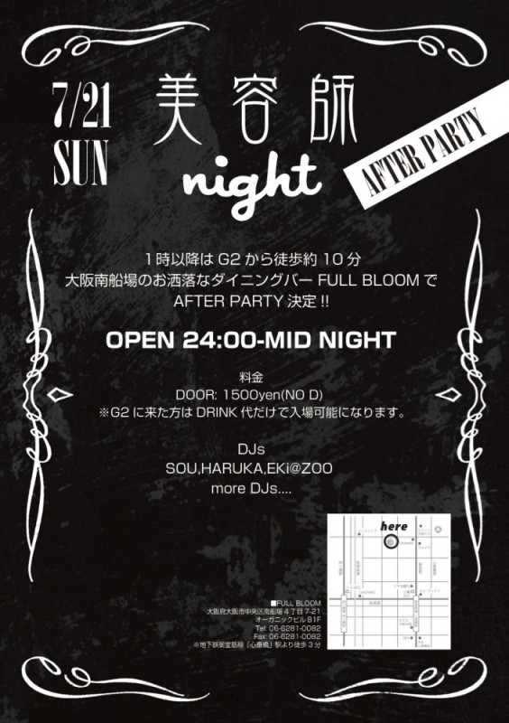 ワークショップ_イベント・展示会チラシ・フライヤーの無料デザインテンプレート - ネット印刷グラフィック