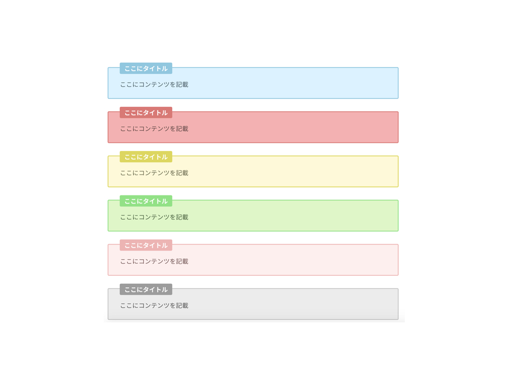 これはかっこいい！CSSを使って一瞬でチェックボックスをオシャレなデザインに！ - YCOMのホームページの制作・運営に役立つブログ