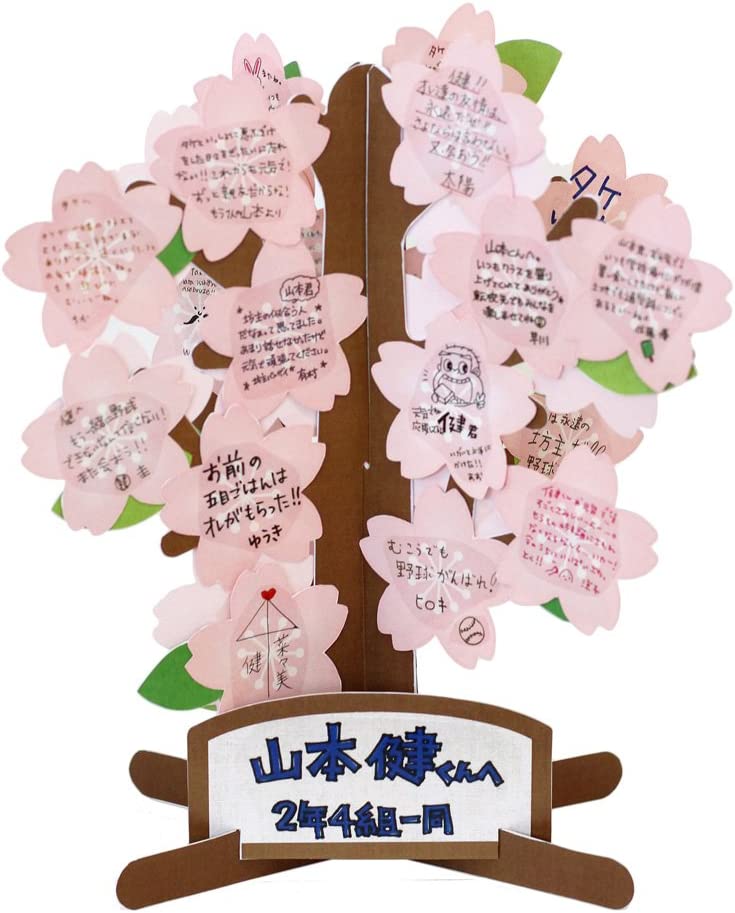 ダイソー 幹事さん必見！ 寄せ書きが時短で作れるアイデア商品「二つ折り色紙」 - ECナビ