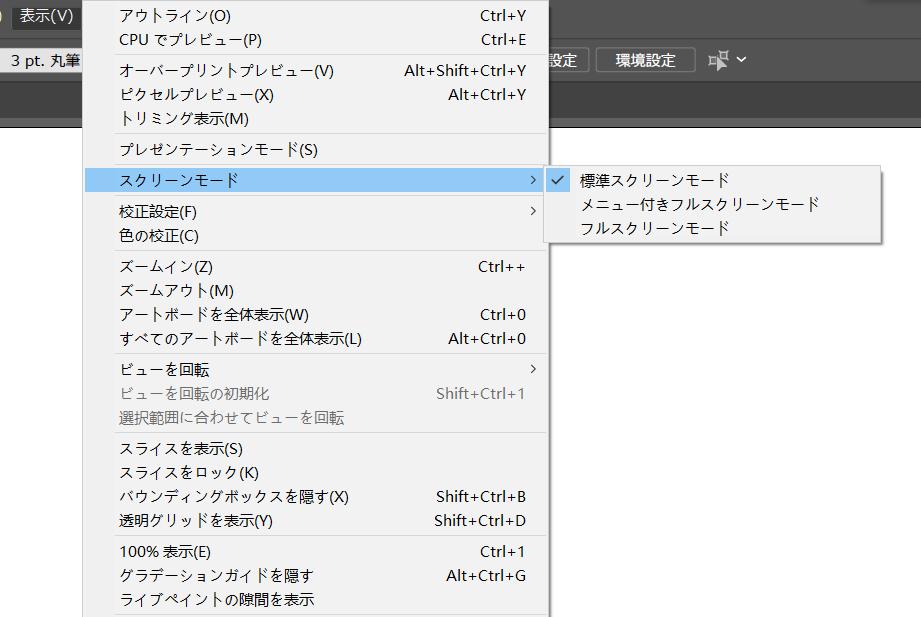 Adobe Illustrator バージョン 29.8.1 がリリース！カラー値の直接コピー機能、スナップ機能の強化などCGinterest