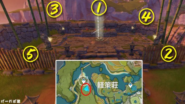 原神攻略 世界任務「螭の話」進み方紹介 欠片集め 最も高い場所、秘蔵の場所 璃月 : ゲームれぼりゅー速報