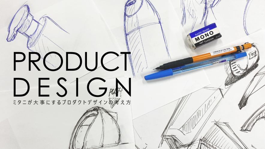 プロダクトデザイナーが「SPY×FAMILY」表紙に登場する椅子を徹底解説！ 第一巻PicoN