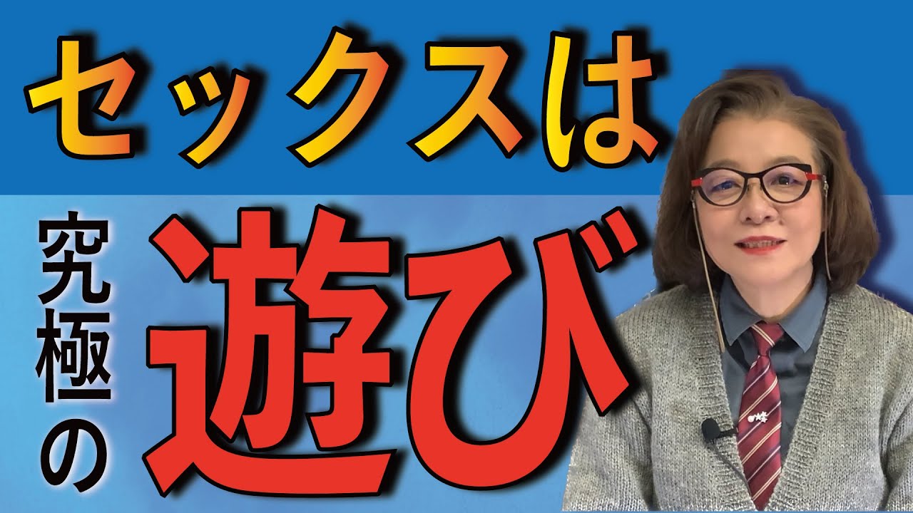 恵比寿メンズエステ】生セックスは基本サービス？？激かわちゃんとエッチな大人遊びでお腹にぶっかけ！！【12月出勤予定あり】 – 