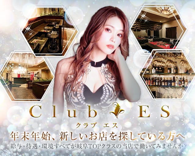 金山】キャバレー花園 金山店(金山)の黒服求人｜キャバクラボーイ求人【ジョブショコラ】