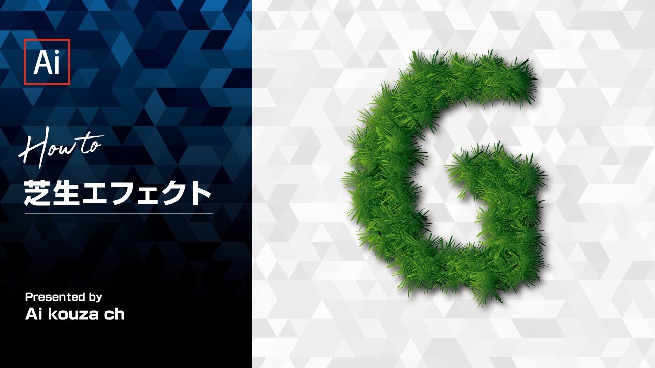 280点を超えるシームレスな芝生の背景のイラスト素材、ロイヤリティフリーのベクター素材グラフィックスとクリップアート - iStock