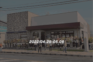 京都の老舗テキスタイルデザイン事務所「株式会社ALBA」・2025年JAPANTEX出展決定―図案家の未来を紡ぐ株式会社ALBAのプレスリリース