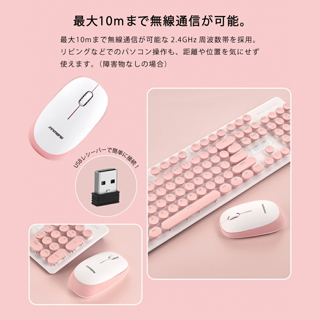 マウス + キーボード キーボード キーボード 104キー 静音 軽量 PC パソコン用キーボード かわいい コンパクト 円形キーキャップ キーボードUS配列 クリスマス 誕生日プレゼントギフト贈り物 送料無料 楽天市場 ワイヤレスマウス キーボード セット マウス かわいい