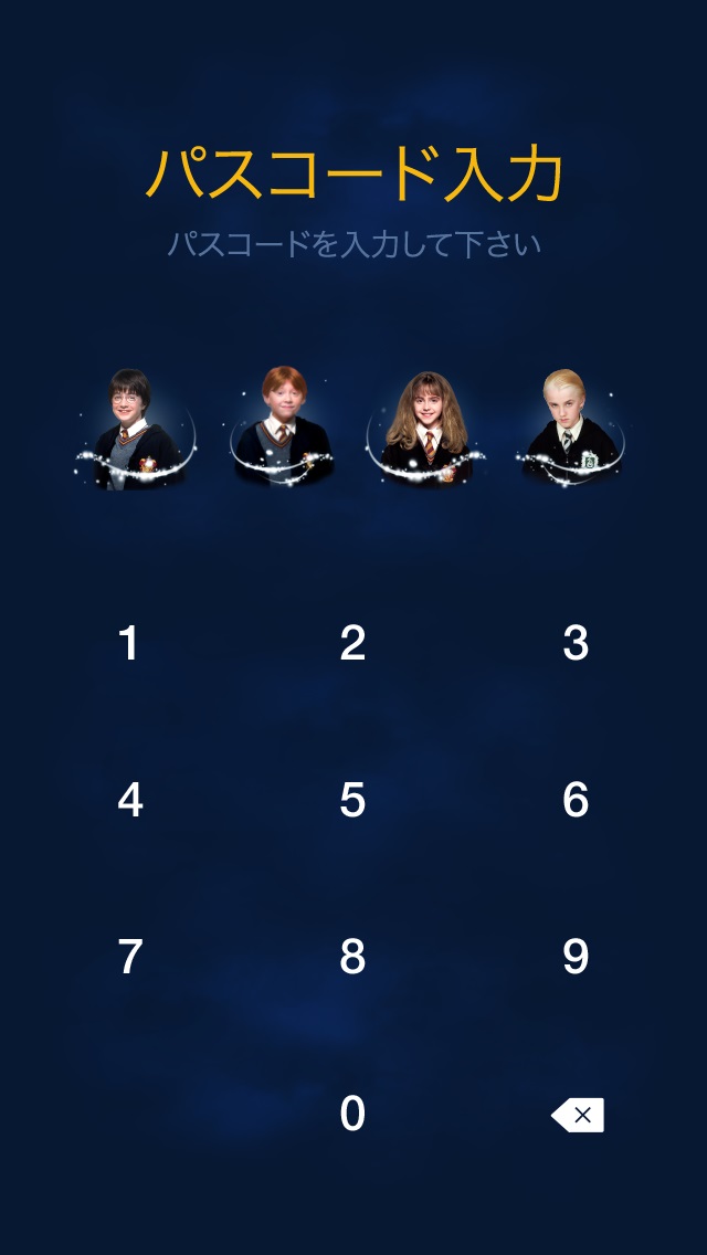 ハリー・ポッターと賢者の石』にまつわるトリビア ELLEgirl News