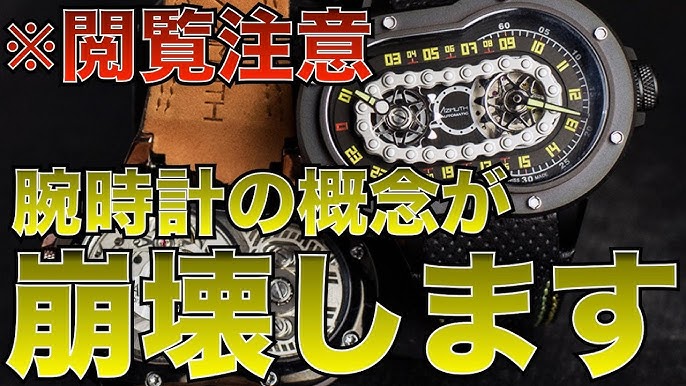 デザインが面白い！ユニークな掛け時計でお部屋を楽しくしませんかGlimpseグリンプス