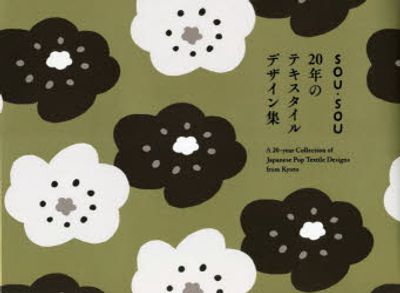 テキスタイルデザインコラム:: anyan design ateliernews ::