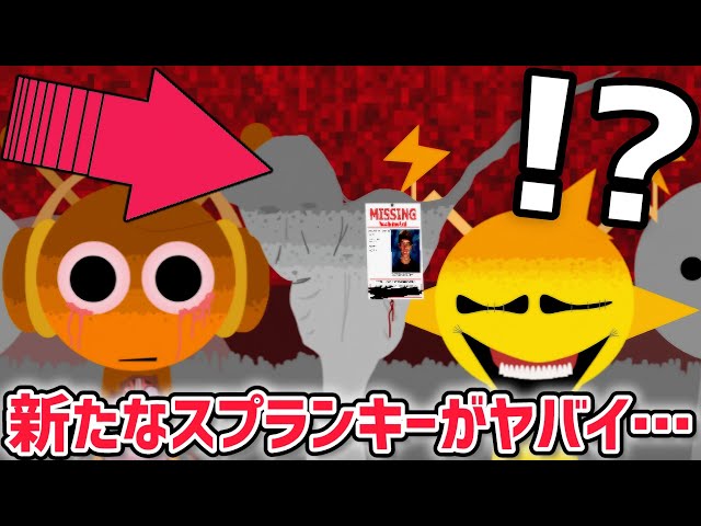 楽天市場 スプランキー キーホルダー ミニサイズ 軽い 携帯式 カラフル 子供 大人 Sprunki incredibox : Aime 楽天市場店