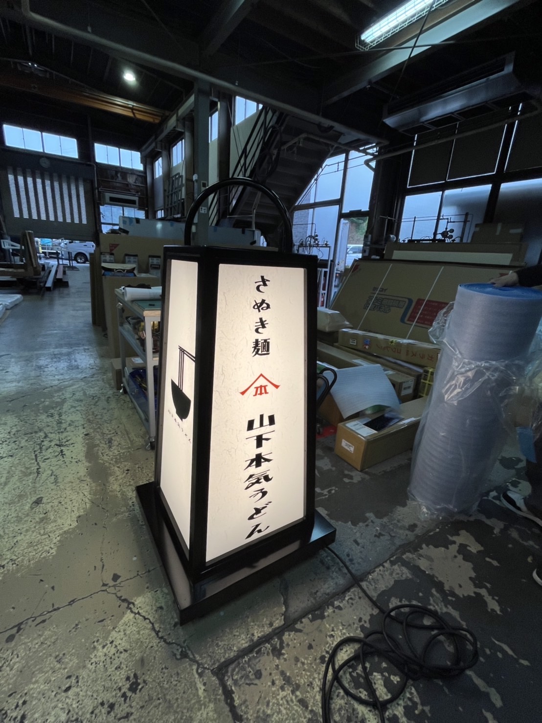 路地行灯 LED電飾看板RJ-06- スタンド看板通販のサインモール