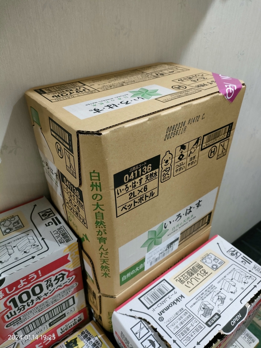 ダンボールとの組み合わせで作れるペットボトルランタン💡 . ダンボールに自分でペイントすれば、自分だけのオリジナルランタンが作れます😊 .✨ランタンの工作レシピと型紙は『ツクルト』にて無料で閲覧とダウンロードができます。プロフィールのURLよりアクセス