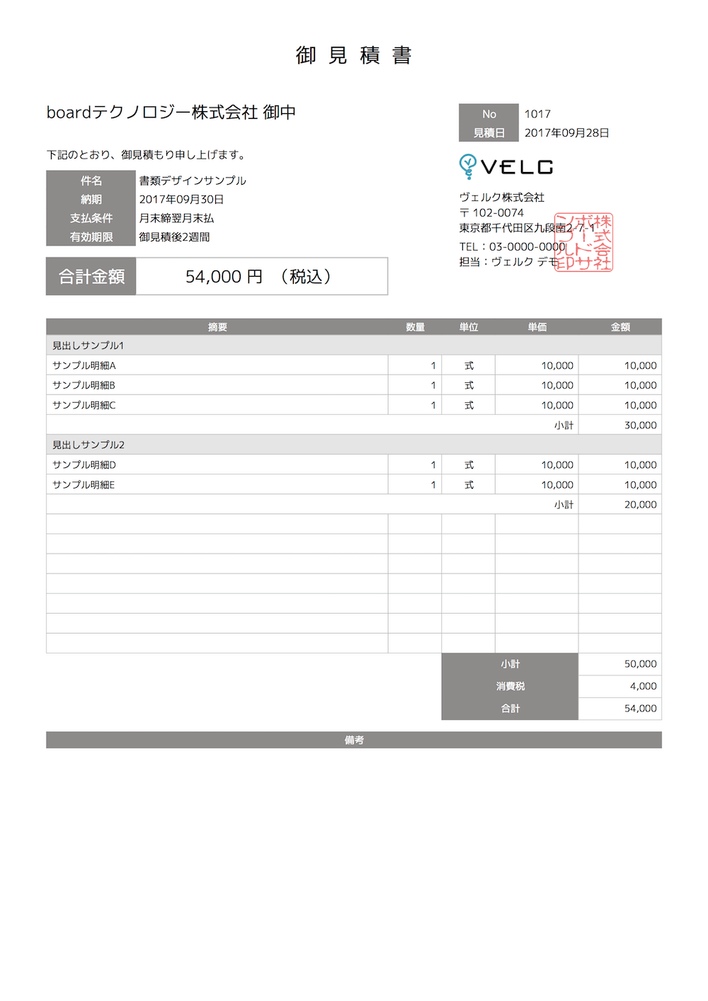 おさらい＝レイアウトの5つの基本 第1回：レイアウトが苦手なデザイナー必見│優クリ-Lab for Creator