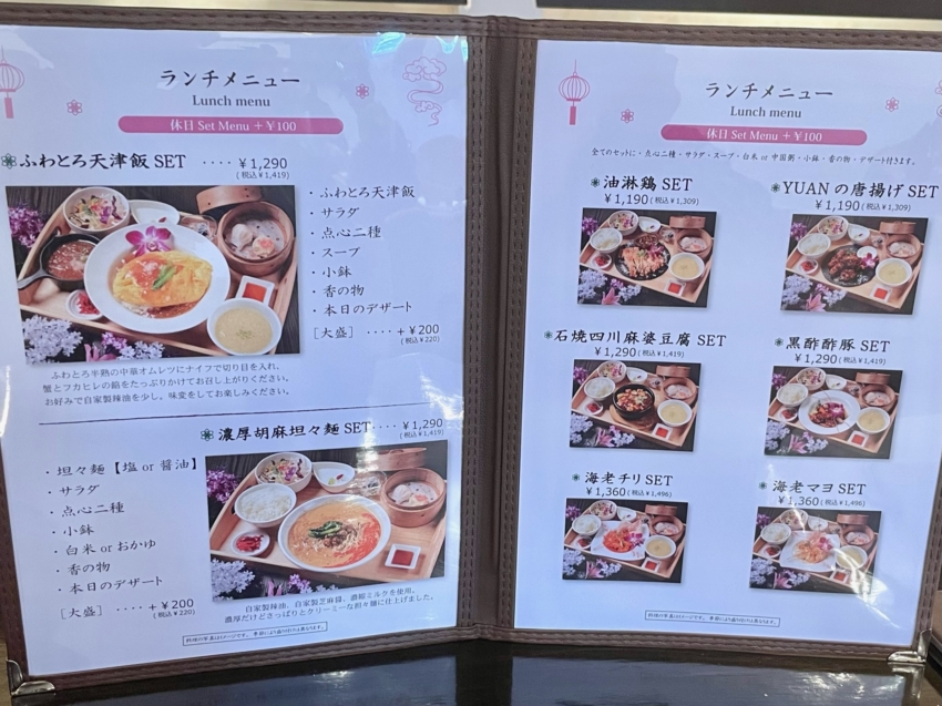 覚王山エリアでランチをするならここ！おすすめのお店20選 [食べログまとめ]