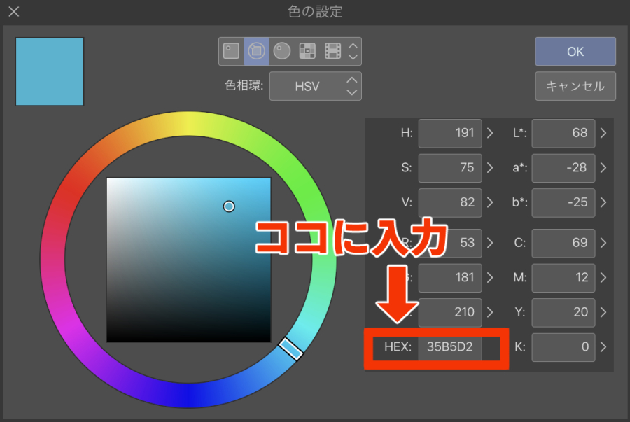 Skin color palette by scene - CLIP STUDIO ASSETS