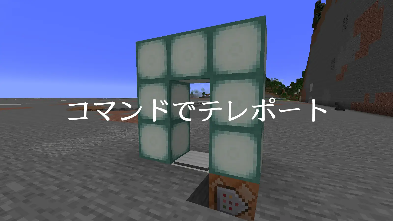 作り方解説 教育版マイクラのメイクコード MakeCode で「リアル倉庫番ゲーム」作ってみた