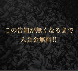 栃木のハプニングバー】今晩、初対面の女性とセックスできる方法3選