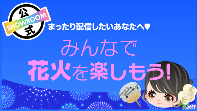 リアルタイム速報（新規フリー割 2024-11-26 01:13）：素人専門 百花繚乱（広島市デリヘル）｜アンダーナビ