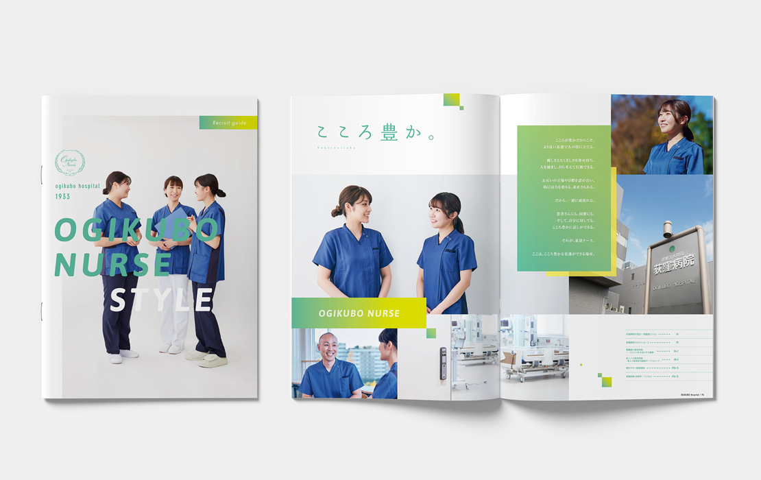 おしゃれなパンフレット表紙デザインの作り方・コツ