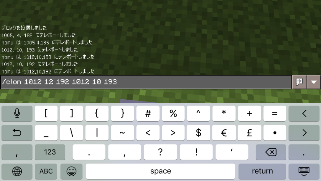 石レンガの壁の作り方と使い方 マイクラマインクラフトminecraft- Nizitanのマイクラwiki