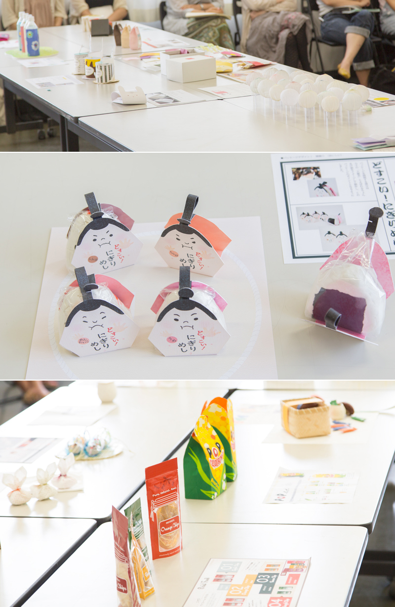 パッケージで課題を解決地方創生出展スペシャルサイト